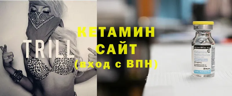 Кетамин ketamine  купить закладку  ОМГ ОМГ ссылки  Бавлы 