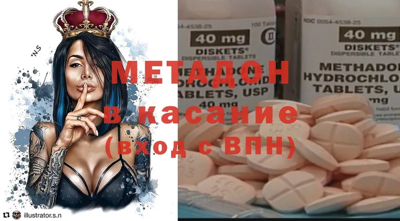 Метадон мёд  Бавлы 